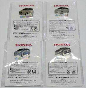 ピンズ　ホンダ・ステップワゴン 3代目 RG型　4色　HONDA SUTEP WGN　ピンバッジ ピンバッチ