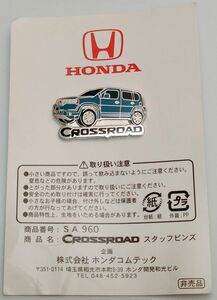 ピンズ　ホンダ・クロスロード　HONDA CROSSROAD　ピンバッジ ピンバッチ