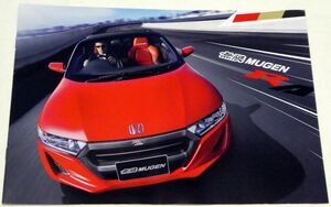 カタログ　無限　Honda S660 MUGEN RA　ホンダ