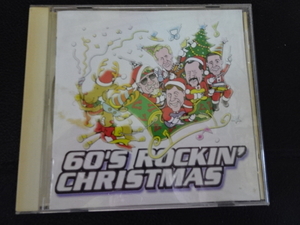 THE VENTURES（ザ・ベンチャーズ）「60'S ROCKIN' CHRISTMAS」2001年日本盤MYCV-30123