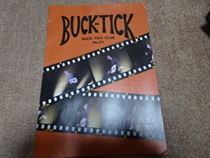 BUCK-TICK（バクチク）「BUCK-TICK CLUB No.24」1993年12月25日ファンクラブ会報 櫻井敦司 今井寿 ヤガミトール 樋口豊 星野英彦