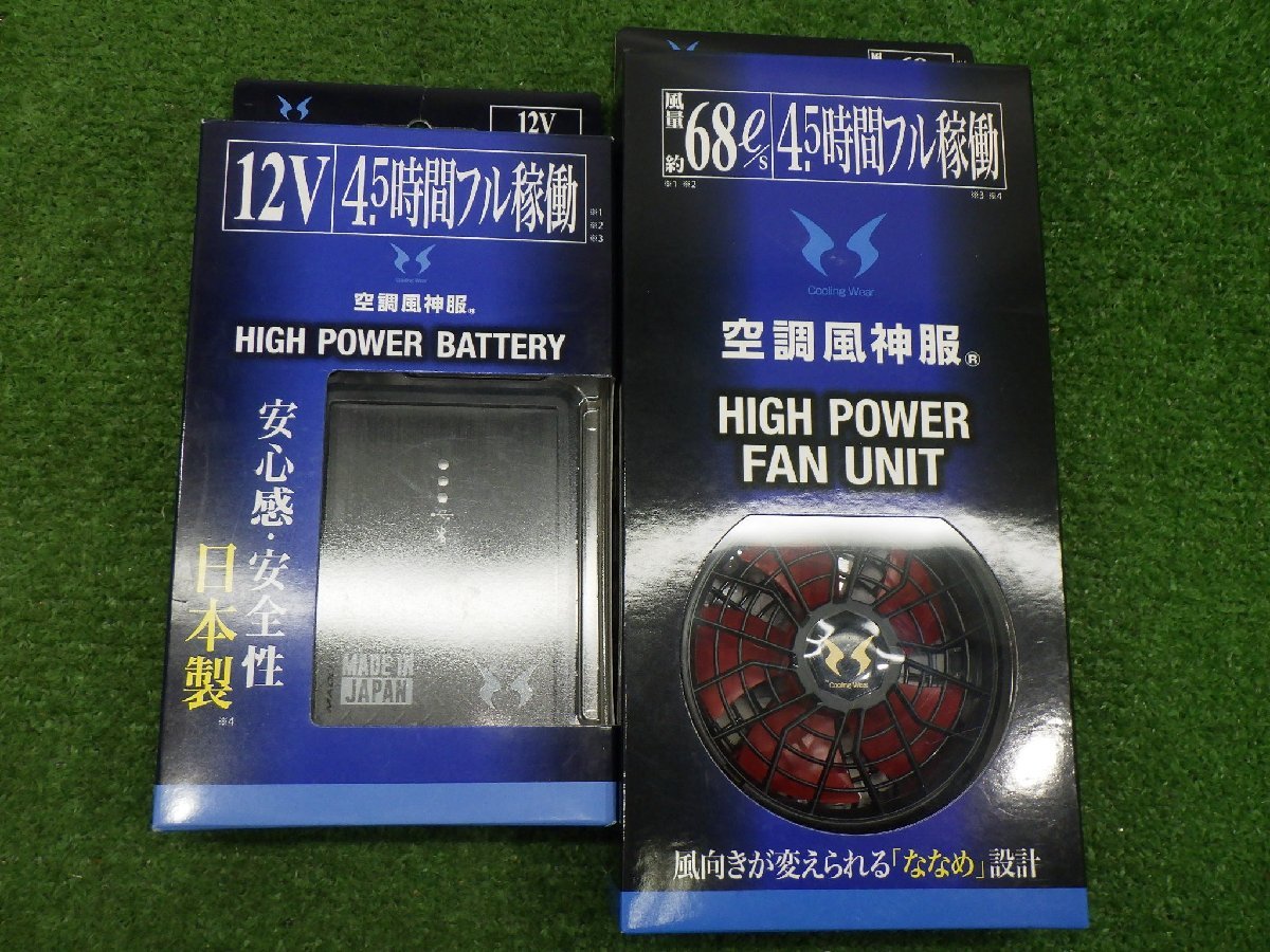 2023年最新】Yahoo!オークション -サンエス 空調服 ファンの中古品