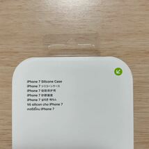 ★新品★ Apple純正 iPhone 7 / 8 / SE シリコンケース・ココア 108Ａ③_画像3