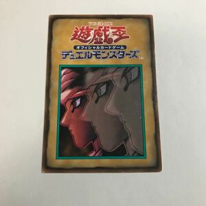 遊戯王 ルールカード 初期