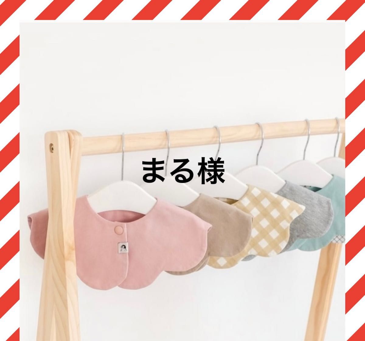 ぶんた様専用|PayPayフリマ