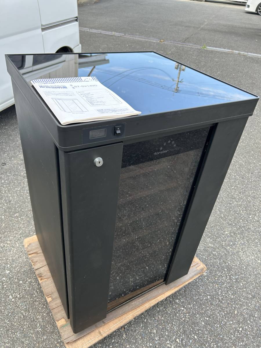 2023年最新】Yahoo!オークション -フォルスターワインセラーの中古品