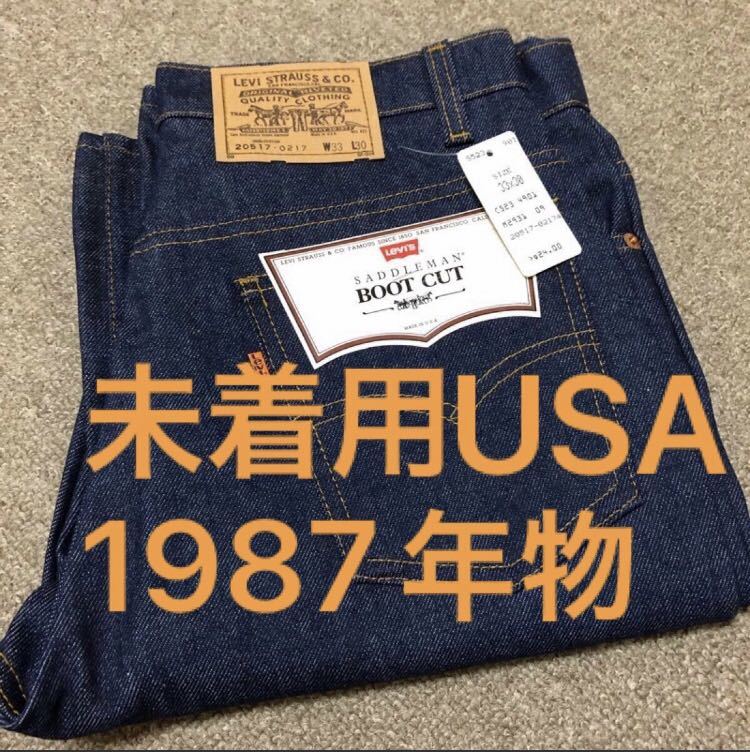 ヤフオク! -「リーバイス 517 デッドストック」の落札相場・落札価格