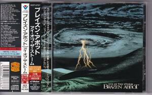 【ROCK】BRAZEN ABBOT／EYE OF THE STORM【帯付き国内盤】ブレイズン・アボット◆JOE LYNN TURNER，GORAN EDMAN，THOMAS VIKSTROM