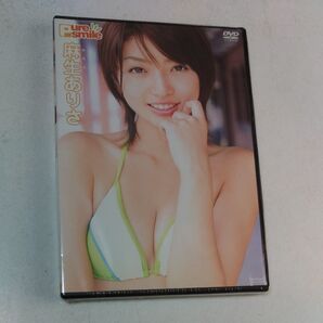 麻生ありさ Puresmile 中古 DVD