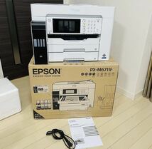 EPSON/エプソン　PX-M6711FT A3対応ビジネスインクジェット複合機　エコタンク搭載モデル_インク満タン_画像1