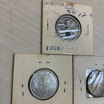 【長期保管品】小型 50銭銀貨 昭和12年 3枚 まとめて 銀貨 古銭_画像2