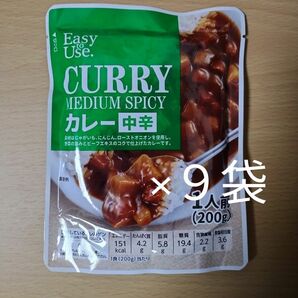 レトルトカレー　中辛　９袋