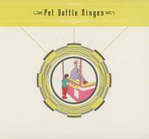 Pet Bottle Ningen ; Nonoko Yoshida / よしだののこ / 吉田野乃子, Dave Scanlon, Dave Miller ; Tzadik, John Zorn_画像1