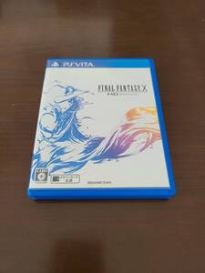 中古品 ファイナルファンタジーx PlayStation Vita
