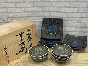 ◯ 有田焼 遊遊窯 蓋物揃 皿 茶碗 各5点セット 元箱 保管品 ◯