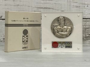 ◯ 札幌オリンピック冬季大会記念 1972 記念メダル 純銀メダル SV1000 約104.4g 造幣局製 ケース入り◯