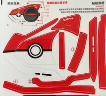 SENA セナ スキンシール 50S バイク用インカム バイク インカム インターコム ポケットモンスター_画像2