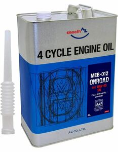 AZ(エーゼット) バイク用 4サイクル エンジンオイル 4L 10W-40 SN/MA2規格/100%化学合成油/2輪用 2L×2本 バイク 小型〜大型 高品質