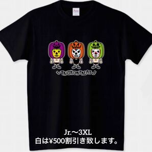 プロレス Tシャツ ハロウィン ルチャリブレ チャンピオン かぼちゃ パンプキン ロンT ミル・マスカラス マスクマン コウモリ