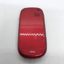 概ね美品 docomo ドコモ FOMA らくらくホン F883iS 富士通 ガラケー 携帯電話 c18i68cy_画像7