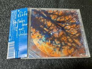 J6625【CD】SOFT ソフト / He looks daughter,I eat chicken!?