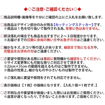 四菊07【憂国烈士】ステッカー【金色】菊紋 日本 和柄 カッティング 愛国者 伝統 神国 家紋 シンプル 車 バイク トラック おしゃれ 工具箱_画像3