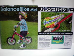 Rangs Langs Japan Balance Balic