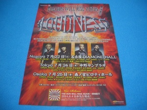 ★撃魂霊刀★ラウドネス【チラシ】WORLD TOUR 2014 / THE SUN WILL RISE AGAIN / LOUDNESS / 高崎晃 / ジャパメタ / 二井原 実