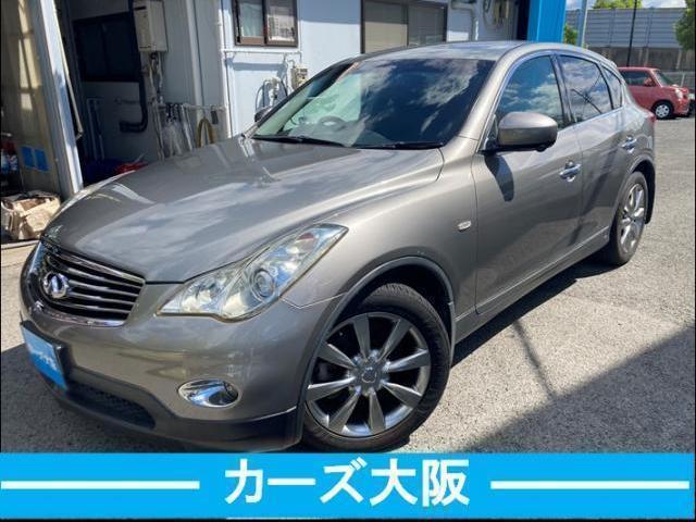 日産 スカイライン クロスオーバーの値段と価格推移は？｜件の売買