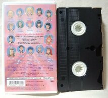 ★★VHS セーラームーン 永遠伝説 1997 サマースペシャルミュージカル★正規版★ビデオ [10148CDN_画像2