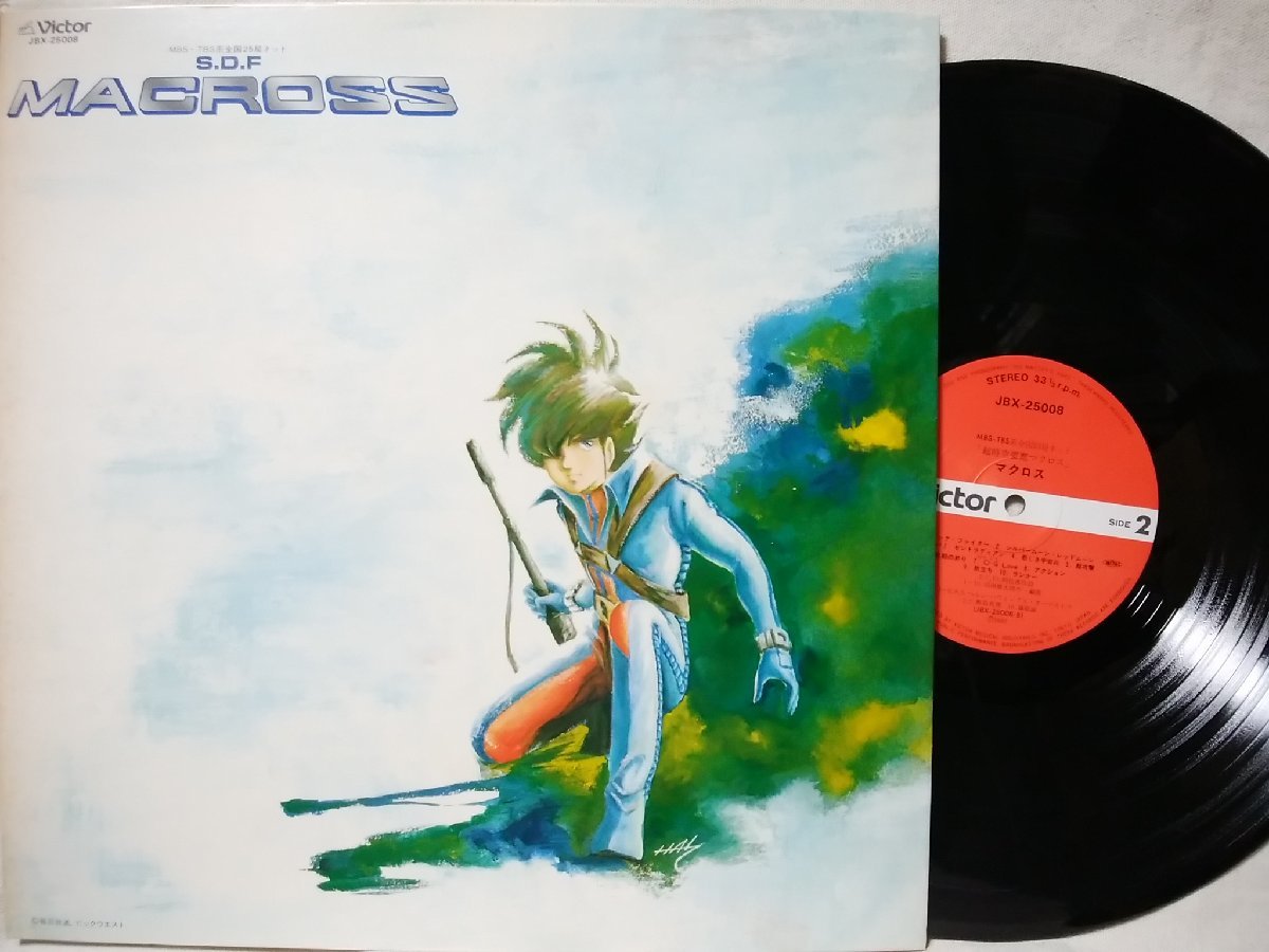 ヤフオク! アナログ盤 アニメの落札相場・落札価格