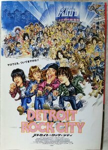 ★★映画パンフレット デトロイトロックシティ ★エドワードファーロング★中古本 [3258BOK