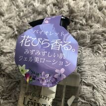 【送料無料】バイオレット 250ml×3 新品 レイヴィー ファンタジージェルローション ボディ用保湿液 ライラックプルームの香り_画像2