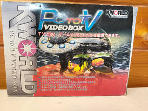 【中古動作未確認品】KWORLD PC to TV VIDEO BOX　TVでPC　ゲームやVCD、DVDを観賞