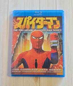【未使用】スパイダーマン 東映TVシリーズ 全41話 海外版 Blu-ray Toei 1978 Spiderman 