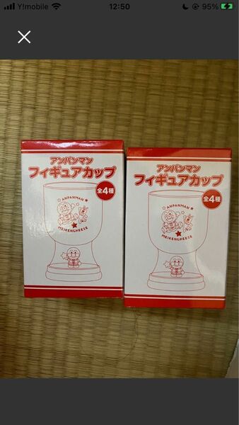 アンパンマン ノベルティ アサヒ飲料　プラコップ