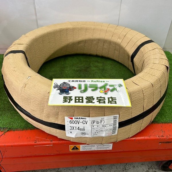 ヤフオク! 年住まい、インテリア の落札相場・落札価格