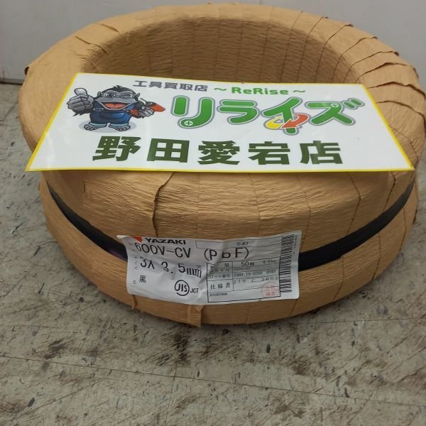 ヤフオク! 年住まい、インテリア の落札相場・落札価格