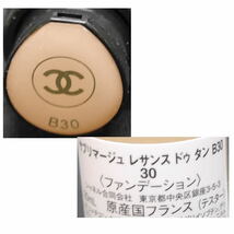 ■AE■シャネル サブリマージュ レサンス ドゥ タン B30 30 リクィッド ファンデーション 20ml CHANEL 未使用品 送料無料_画像2