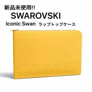 期間限定価格!!【新品未使用!!】SWAROVSKI Iconic Swanラップトップケース