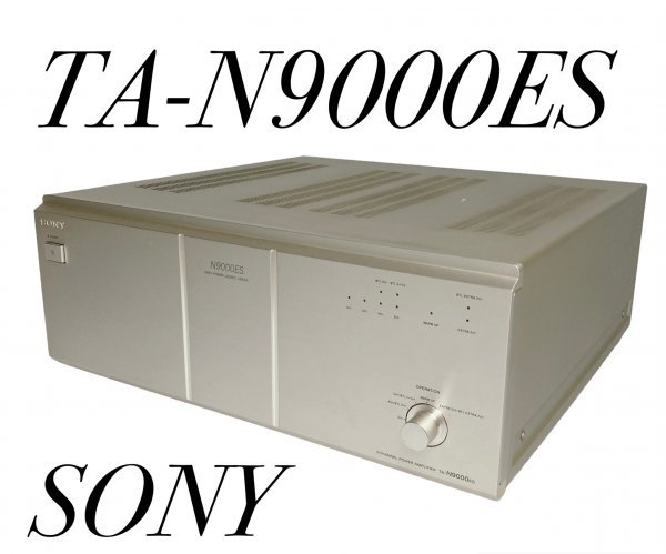 ヤフオク! -「sony ta-n9000es」の落札相場・落札価格