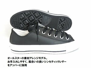 SALE特価★CONVERSE ALL STAR コンバース スニーカー オールスター SL OX ブラック23.0cm(US4.0) レディース /限定特価