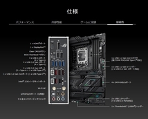 ★最新第14世代 intel i9-14900K/水冷/Z790-F/DDR5 32GB/M.2SSD 1TB/850W/Win11 Pro/Office2021 Pro_画像8