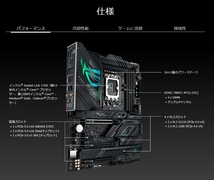 ★最新第14世代 intel i9-14900K/水冷/Z790-F/DDR5 32GB/M.2SSD 1TB/850W/Win11 Pro/Office2021 Pro_画像6