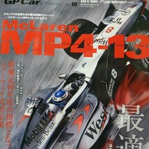 GP CAR STORY Vol.18 「McLaren MP4-13」6冊まで同梱可 三栄書房 F1グランプリカーストーリー_画像1