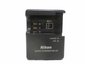 ◆Nikon クイックチャージャー MH-23◆ニコン デジカメ 一眼レフ カメラ D60 D40X D40 D5000 D3000 充電器