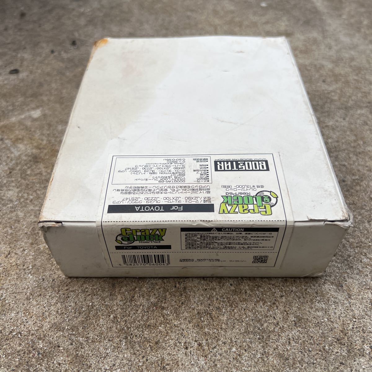 2023年最新】ヤフオク! -jzx100 ブレーキ パッドの中古品・新品・未