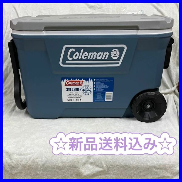 ☆新品送料込み Coleman ホイール チェスト 62qt クーラーボックス コールマン エクストリーム