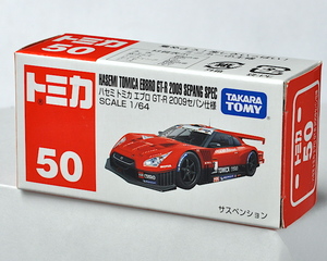 トミカNo.50 ハセミ トミカ エブロGT-R 2009セパン仕様 1/64：未開封 TOMICA