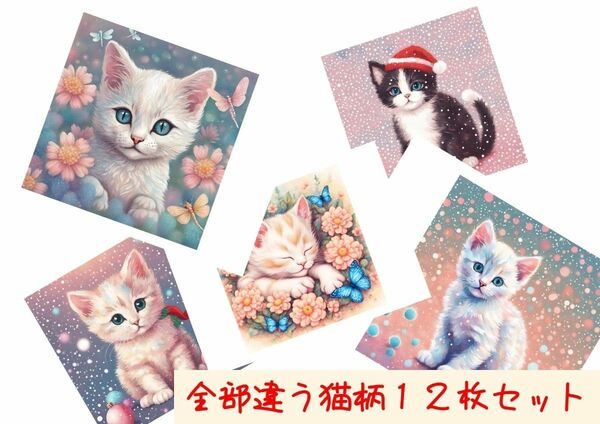 猫　ポストカード　絵はがき　花　蝶　トンボ　クリスマス　可愛い　ハンドメイド